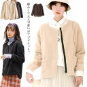 ボアジャケット ボア アウター レディース ノーカラー ムートンコート 大人 ボアコート もこもこ あったか ゆったり ドロップショルダー ショート丈 スエードジャケット 羽織り フリース シンプル カジュアル おしゃれ 可愛い 暖か 秋 冬 秋冬 防寒