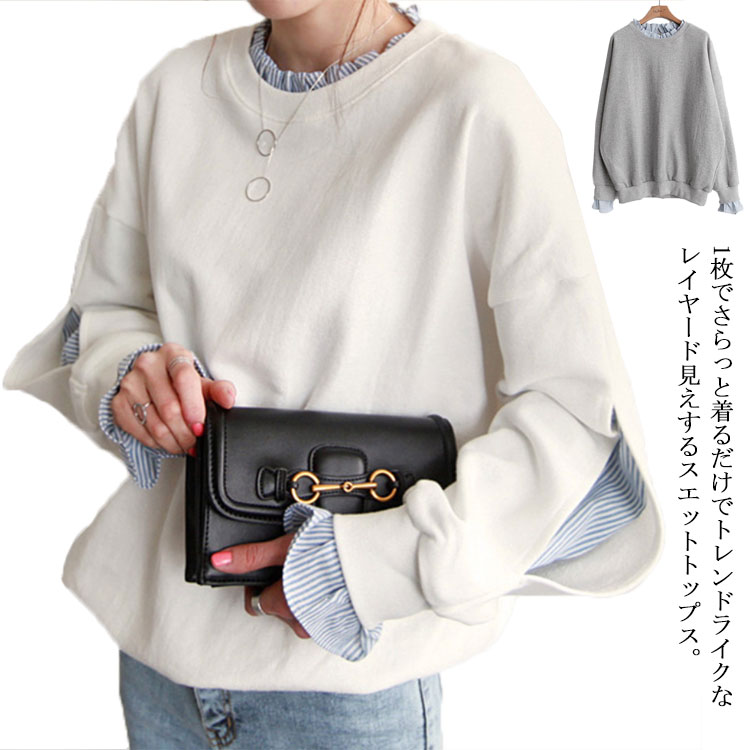 重ね着風 パーカー レディース 長袖 春秋 スウェットパーカ トップス トレーナー プルパーカー レイヤードパーカー フェイクレイヤード プルオーバー ゆったり シンプル おしゃれ カジュアル 可愛い 冬新作