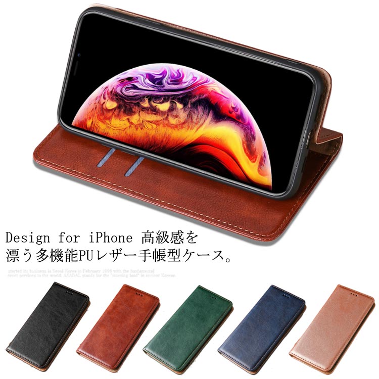 Rakuten - iPhone13 ケース 手帳型 iPhone12 ケース PUレザー カードポケット カード入れ スタンド機能 13Pro 13mini 13PoMax 12mini 11 XR XS X スマホケース 手帳ケース TPU カバー 耐衝撃 マグネット内蔵 シンプル おしゃれ 高級感 ビジネス 通勤 送料無料