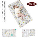 2枚組 おむつ替えシート ベビーマット ベビー用品 防水シート オムツ替え 衛生用品 収納 洗濯可 通気性 出産準備 保育介護 赤ちゃん 就寝 外出 おしっこ漏...