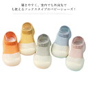 送料無料 ソックスシューズ ファーストシューズ ベビー 赤ちゃん 子供ソックス 靴下 ベビーソックス ルームシューズ 靴 メッシュ 女の子 男の子 ユニセックス...