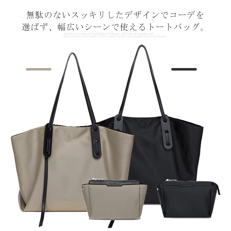 Rakuten - トートバッグ ハンドバッグ レディース レザーバッグ PUレザー ショルダーバッグ 手提げ バッグ 鞄 ポーチ付き A4 大容量 お出かけ お買い物 買い物バッグ ショッピングバッグ 通勤通学 シンプル お洒落 無地 キレイめ カジュアル オフィス ビジネスバッグ 大人