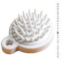 ヘアブラシ 頭皮 洗浄 レディース メンズ ブラシ マッサージ シリコン シャンプーブラシ マッサージブラシ 乾湿両用 美髪サロン 地肌 痛くない ヘア 髪の毛...