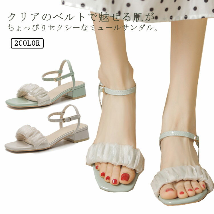 サンダル レディース ミュール ストラップサンダル チャンキーヒール ローヒール 太ヒール 靴 PUレザー 歩きやすい 痛くない お洒落 カ..