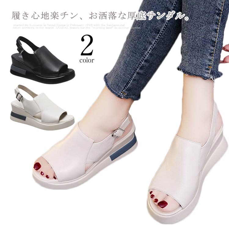 サンダル レディース 厚底サンダル フラットソール フラットサンダル 厚底 歩きやすい 合皮 PUレザー 安定 疲れにくい 痛くない 楽チン お洒落 キレイめ カジュアル 美脚 シューズ 靴 夏物 春新作