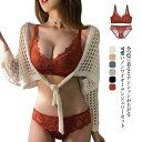 ブラ&ショーツセット ノンワイヤー ブラジャー 3/4カップ レース 脇高 ブラ 育乳 夜用ブラ バストアップ 谷間メイク インナー 補正 下着 アンダーウエア かわいい セクシー 薄手 通気性 送料無料