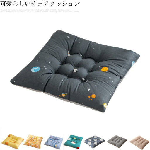 チェアクッション 椅子クッション シートクッション チェアパッド 椅子 座布団 おしゃれ クッション 両角 紐付き 柄 椅子用 チェア パッド マット 車 洗える ずれない ひも付き 四季通用 秋冬 インテリア 雑貨 一人暮らし チェアクッション 椅子クッション シートクッション チェアパッド 椅子 座布団 おしゃれ クッション 両角 紐付き 柄 椅子用 チェア パッド マット 車 洗える ずれない ひも付き 四季通用 秋冬 インテリア 雑貨 一人暮らし