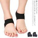 2足セット かかと サポーター 足 角質ケア かかとケア 角質 ぽかぽか快適 冷え取り靴下 防寒あったか靴下 防寒靴下 くつ下 かかとケアソックス 暖かい靴下 寒さ対策 かかと靴下 発熱繊維 冬 スポーツ スキー スノボ 靴下 美脚 送料無料
