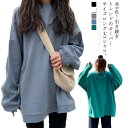 Tシャツ 長袖 カットソー トップス 体型カバー レディース ロングTシャツ ゆったり 無地 薄手 春物 カジュアル オーバーサイズ
