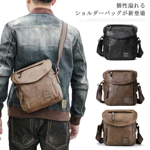 送料無料ショルダーバッグ メンズバッグ 斜めがけバッグ PUレザー フェイクレザー レザーバッグ ミニバッグ 仕事 ビジネス 通勤 通勤用 仕事用 通学 大学生 休日バッグ 大容量 旅行用 入学 送料無料ショルダーバッグ メンズバッグ 斜めがけバッグ PUレザー フェイクレザー レザーバッグ ミニバッグ 仕事 ビジネス 通勤 通勤用 仕事用 通学 大学生 休日バッグ 大容量 旅行用 入学