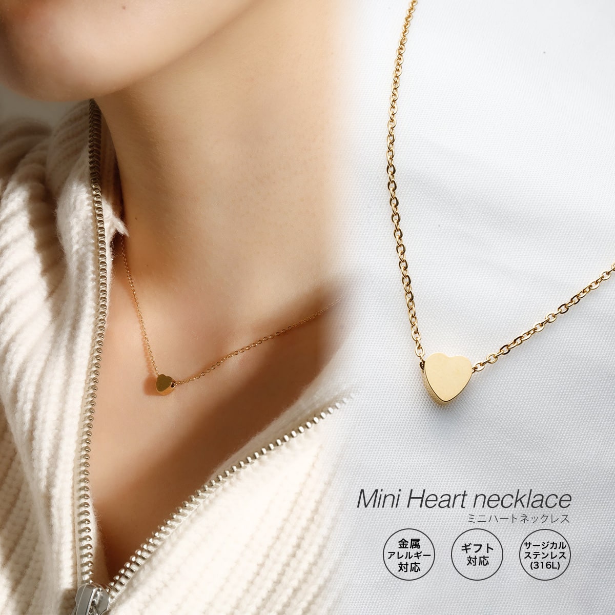 ネックレス ハート アクセサリー レディース メンズ 金属アレルギー 錆びない ゴールド シルバー ペアネックレス ペア GLUCK Mini Heart necklace