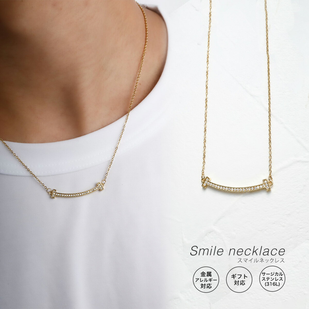 ネックレス スマイル アクセサリー レディース メンズ 金属アレルギー 錆びない ゴールド ペアネックレス お揃い ペア ワンポイント smile necklace gluckのサムネイル