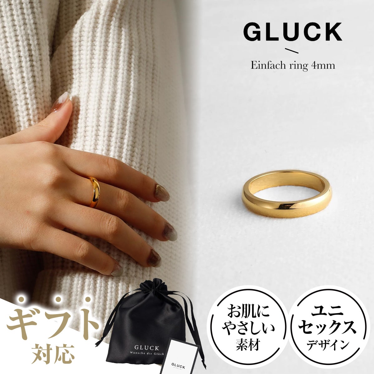 リング 指輪 アクセサリー レディース メンズ 金属アレルギー 錆び ゴールド シルバー ペア ペアリング お揃い ギフト 重ね付け つけっぱなし プレゼント ...