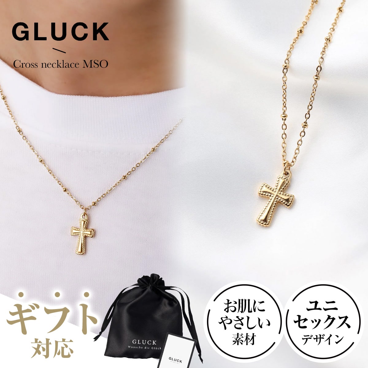 ブラックフライデー★W特典5%OFFクーポン＆ポイント5倍★ ネックレス クロス 十字架 アクセサリー 金属ア..