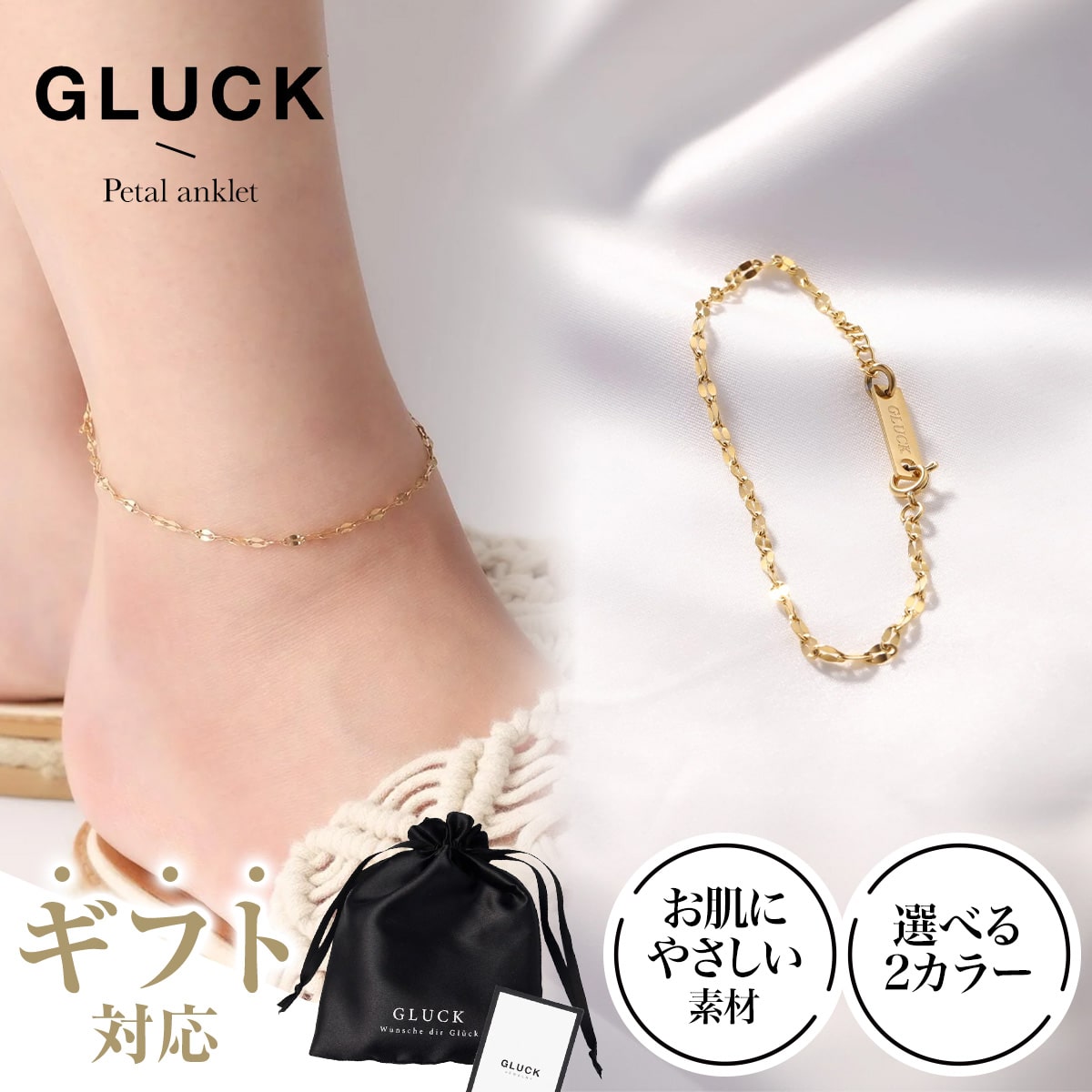 アンクレット アクセサリー 重ね付け メンズ レディース 金属アレルギー 錆び プレゼント ユニセックス クリスマス ゴールド シルバー シンプル チェーン ギ...