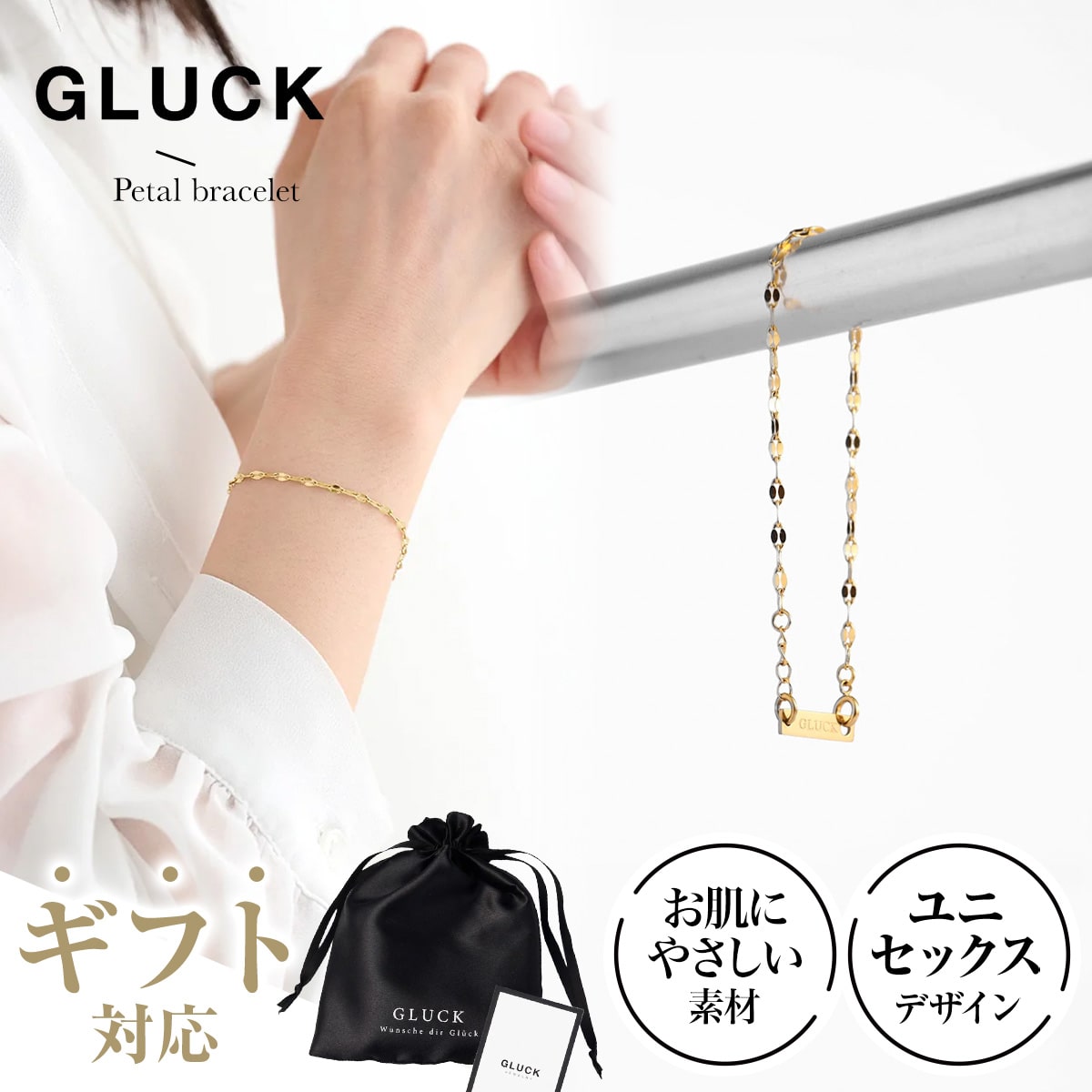 ブレスレット アクセサリー レディース 重ね付け 金属アレルギー 錆び ゴールド シルバー つけっぱなし ギフト プレゼント 華奢 シンプル チェーン クリスマ...