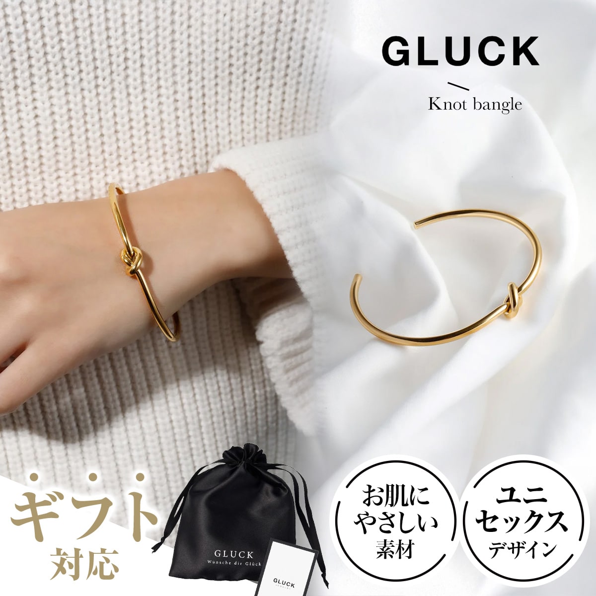 ブレスレット バングル レディース フォーマル アクセサリー 金属アレルギー ノット 結び目 錆び プレゼント つけっぱなし クリスマス ゴールド ギフト シン...