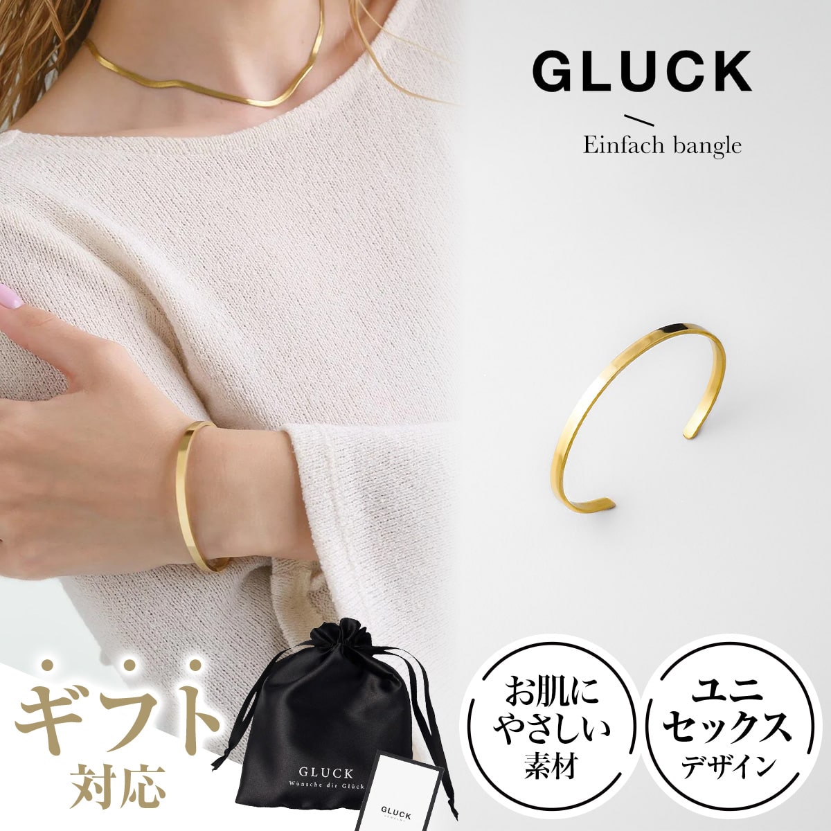 ブレスレット バングル メンズ レディース 重ね付け アクセサリー 金属アレルギー 錆びプレゼント ゴールド シルバー サージカルステンレス シンプル クリスマ...