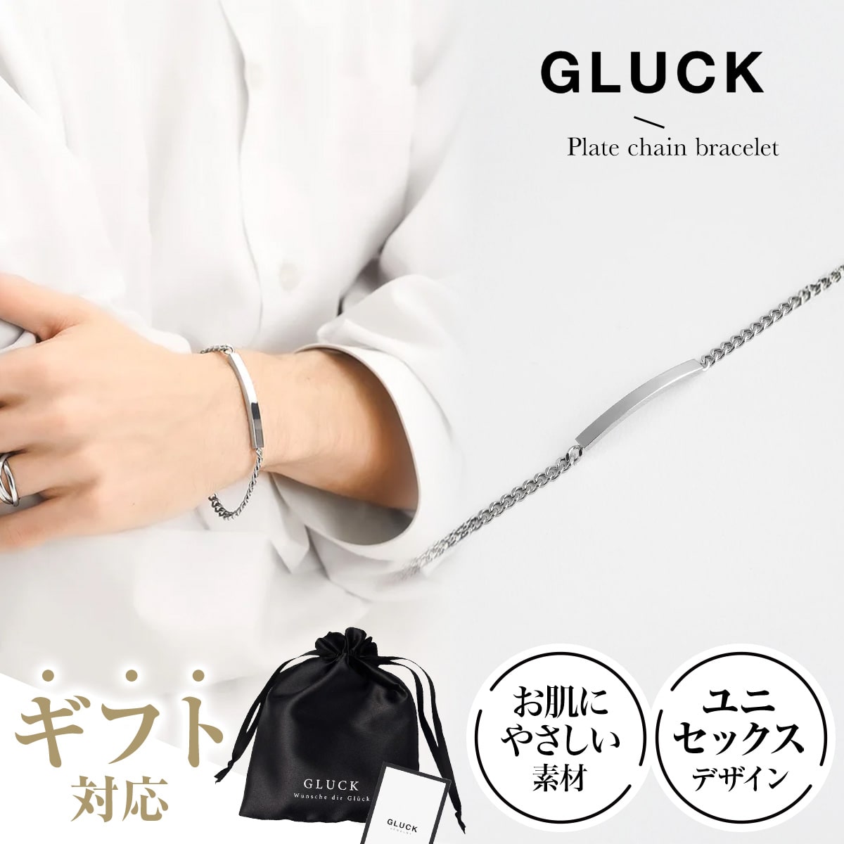 ブレスレット 重ね付け アクセサリー メンズ レディース 韓国 金属アレルギー 錆び ゴールド シルバー ユニセックス つけっぱなし ギフト クリスマス プレゼ...