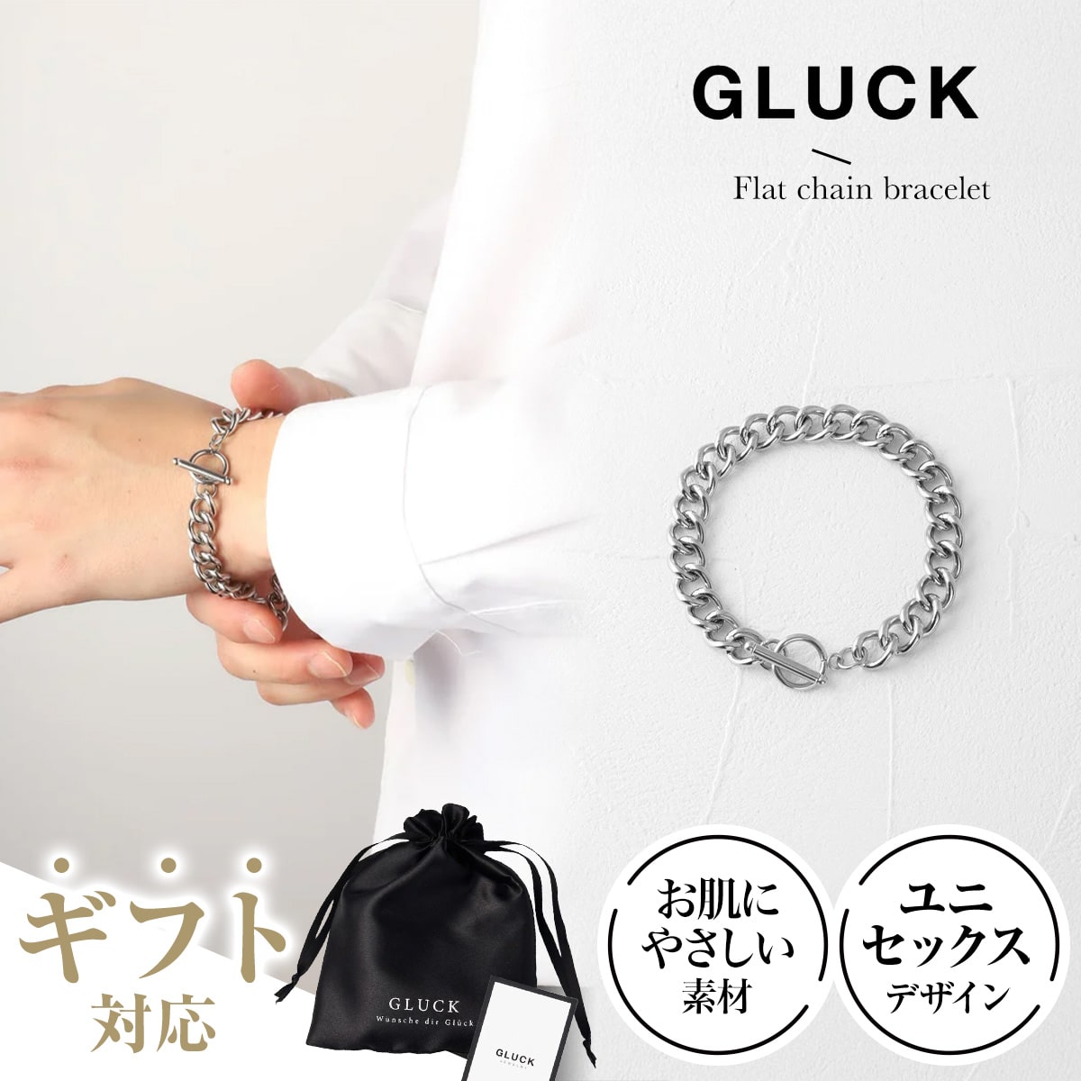 ブレスレット 重ね付け アクセサリー 金属アレルギー つけっぱなし ギフト 錆び サージカルステンレス プレゼント ギフト 韓国 ゴールド シルバー クリスマス...