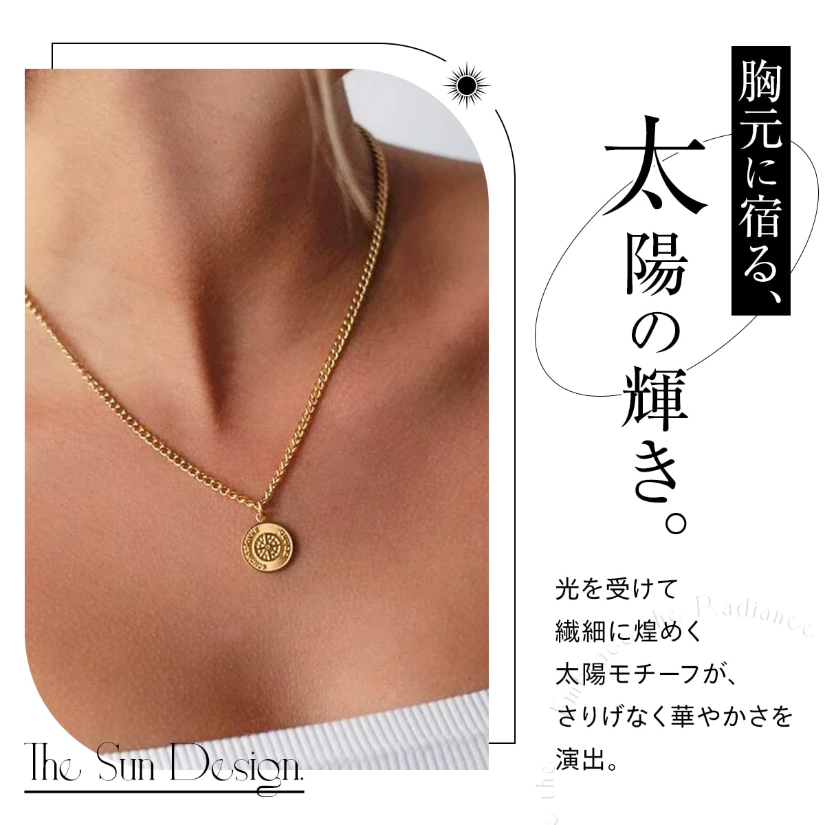 【Wチャンス5%OFFクーポン＆ポイント5倍】 コインネックレス レディース メンズ 錆び 金属アレルギー ゴールド シルバー ペアネックレス お揃い シンプル 海 チェーン40cm GLUCK Sonne Coin necklace