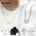 ネックレス アクセサリー レディース メンズ 金属アレルギー 錆び シルバー ペアネックレス シルバーアクセ つけっぱなし お揃い プレゼント ギフト チェーン...