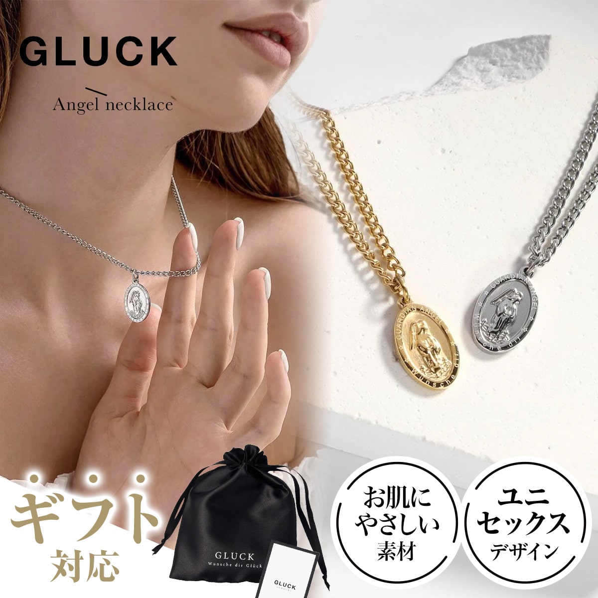 楽天市場】ゴールド エンジェル ネックレスの通販 楽天市場】ゴールド エンジェル ネックレスの通販