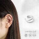 C[Jt ANZT[ fB[X Y AM[ KтȂ Vo[  Mtg v[g Jbv jZbNX GLUCK Line Ear Cuff