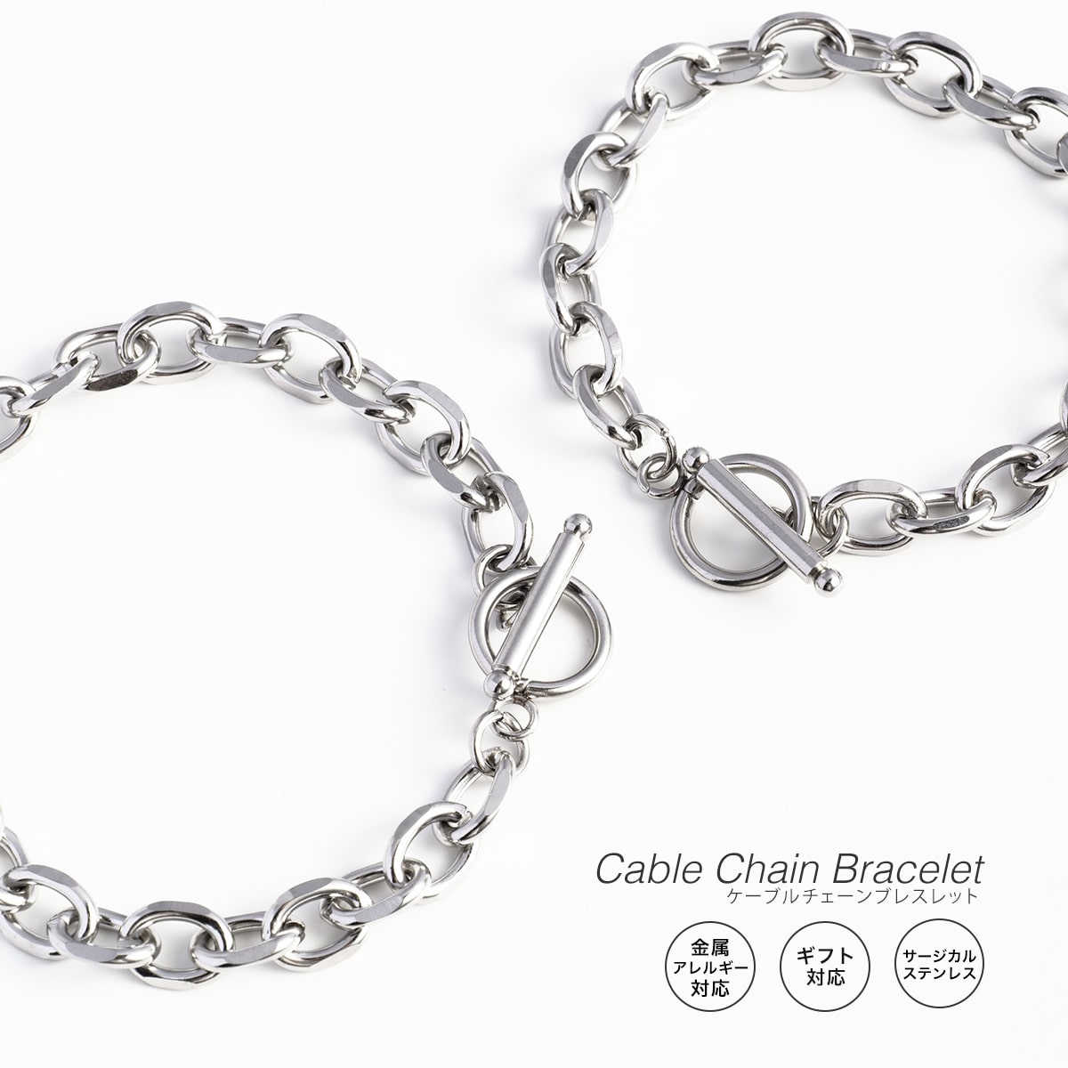 1,000円OFFクーポン配布中！8,000円以上お買い上げで♪楽天SS ペアブレスレット アクセサリー 金属アレルギー 錆びない シルバー シンプル チェーン お揃い ペア ペアアクセサリー 恋人 カップル GLUCK Cable chain bracelet PairSet