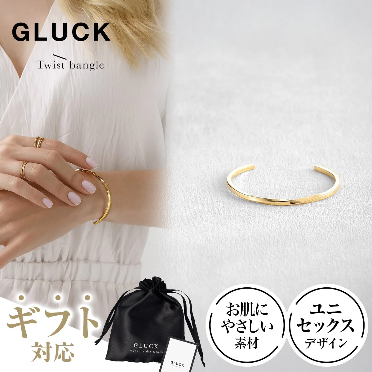 楽天市場】スワロフスキー ツイスト バングルの通販 楽天市場】スワロフスキー ツイスト バングルの通販