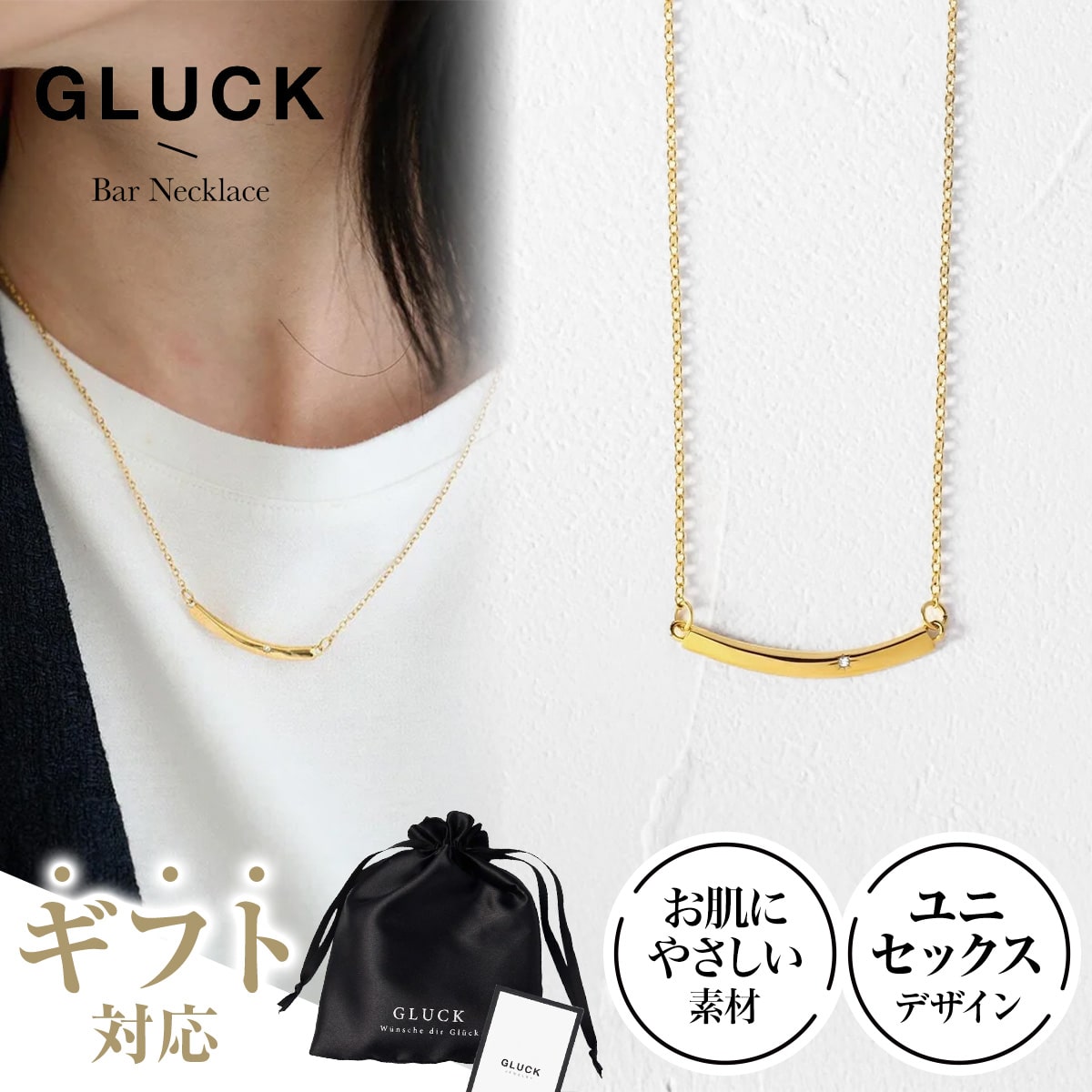 ネックレス アクセサリー バー レディース メンズ 金属アレルギー 錆び ゴールド シルバー つけっぱなし ギフト プレゼント ペア クリスマス チェーン40c...