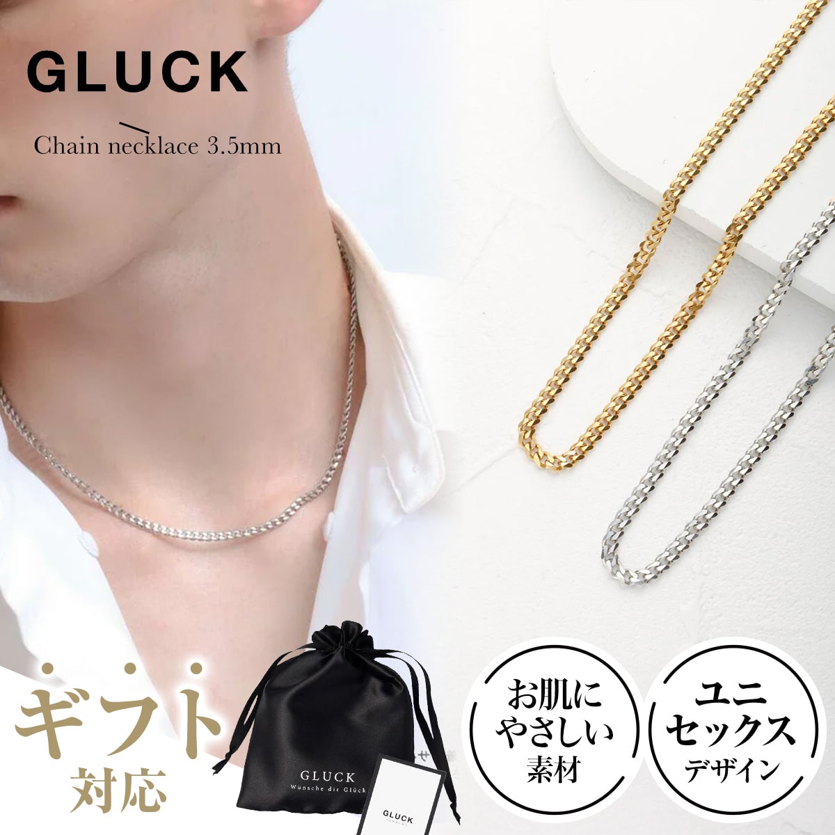 ブラックフライデー★W特典5%OFFクーポン＆ポイント5倍★ ネックレス チェーン 重ね付け メンズ レディー..