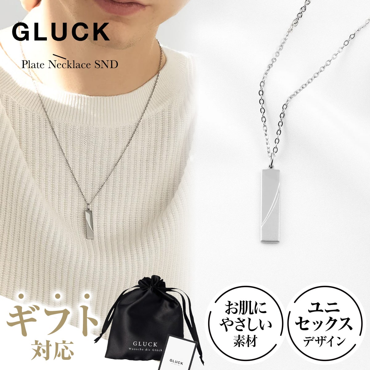 ネックレス プレート アクセサリー 金属アレルギー 錆び つけっぱなし メンズ レディース プレゼント ギフト シルバー クリスマス 記念日 誕生日 チェーン4...