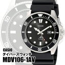 【送料無料】カシオ CASIO ダイバー