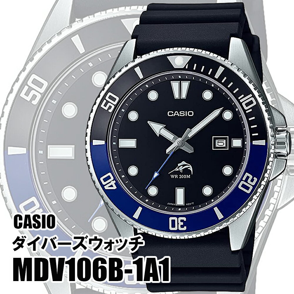 ̵[]CASIOӻץСåMDV106B-1A1֥å֥롼󥺳ǥ̤ȯ͢