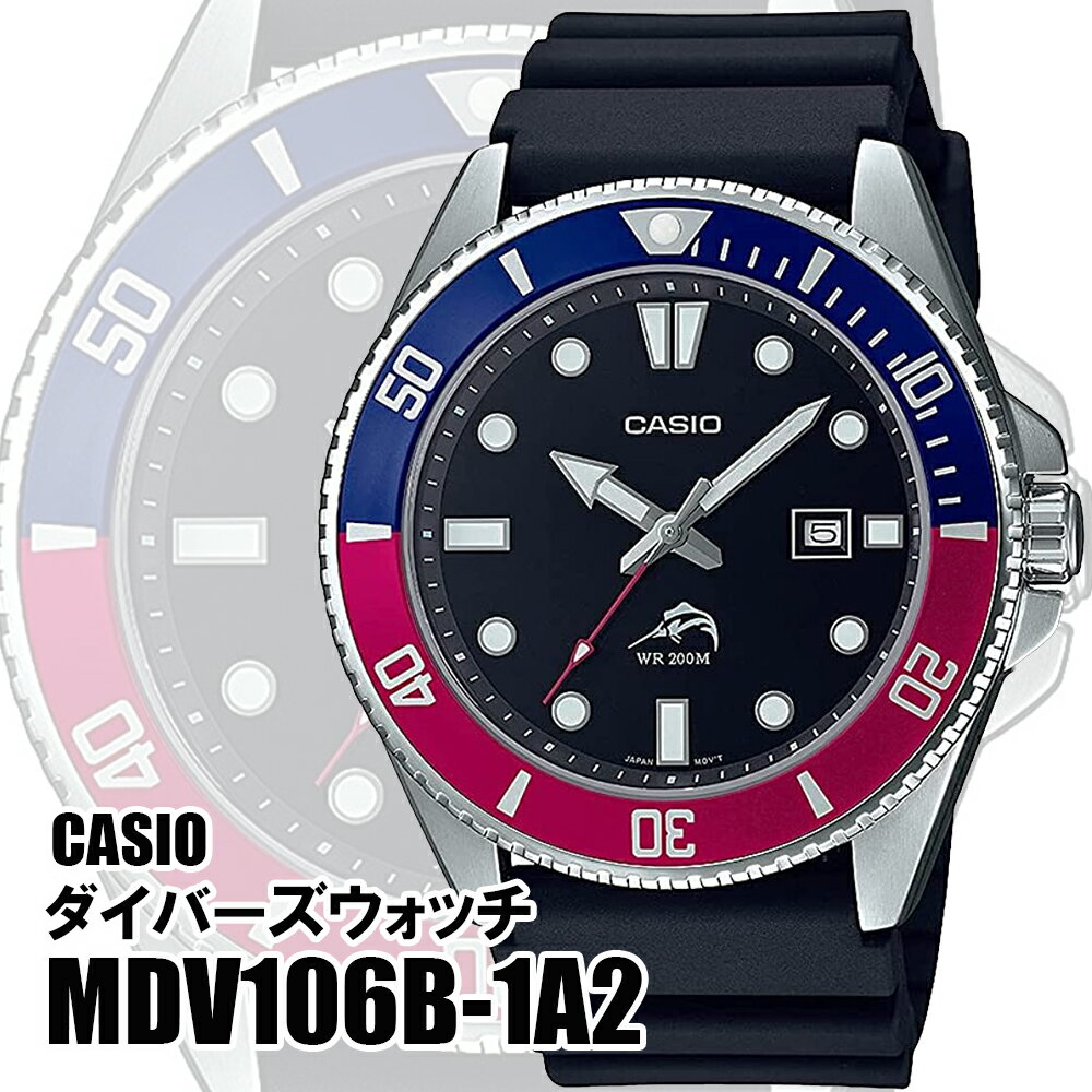 ̵[]CASIOӻץСåMDV106B-1A2֥롼åɥ󥺳ǥ̤ȯ͢