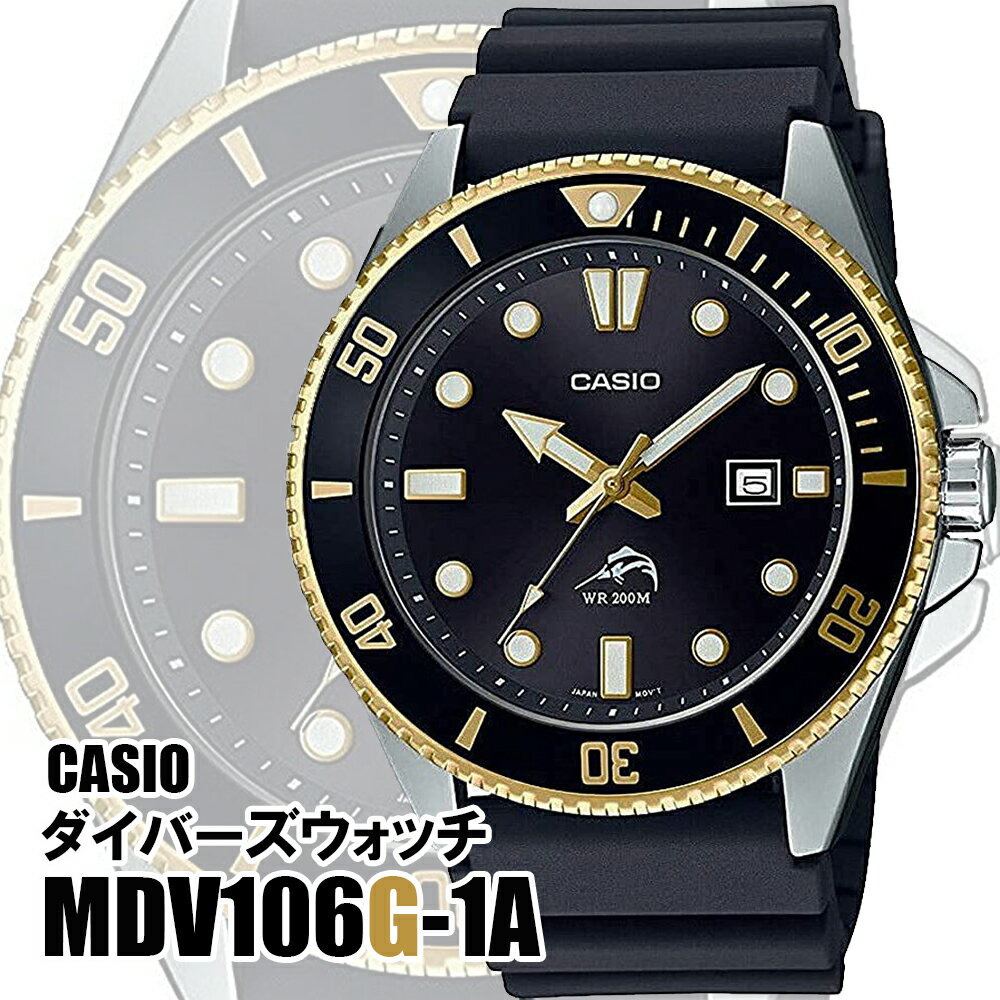 ̵[]CASIOӻץСåMDV106G-1A֥åɥ󥺳ǥ̤ȯ͢