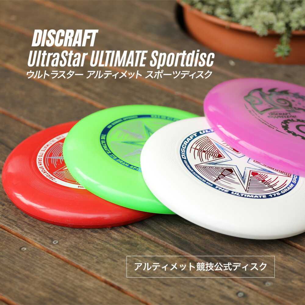 DISCRAFTǥեȥȥ饹ƥåȥݡĥǥ175g27cmƥåȶǥJFDA̼ˡܥե饤󥰥ǥWFDFե饤󥰥ǥϢǧե饤󥰥ǥեꥹӡ