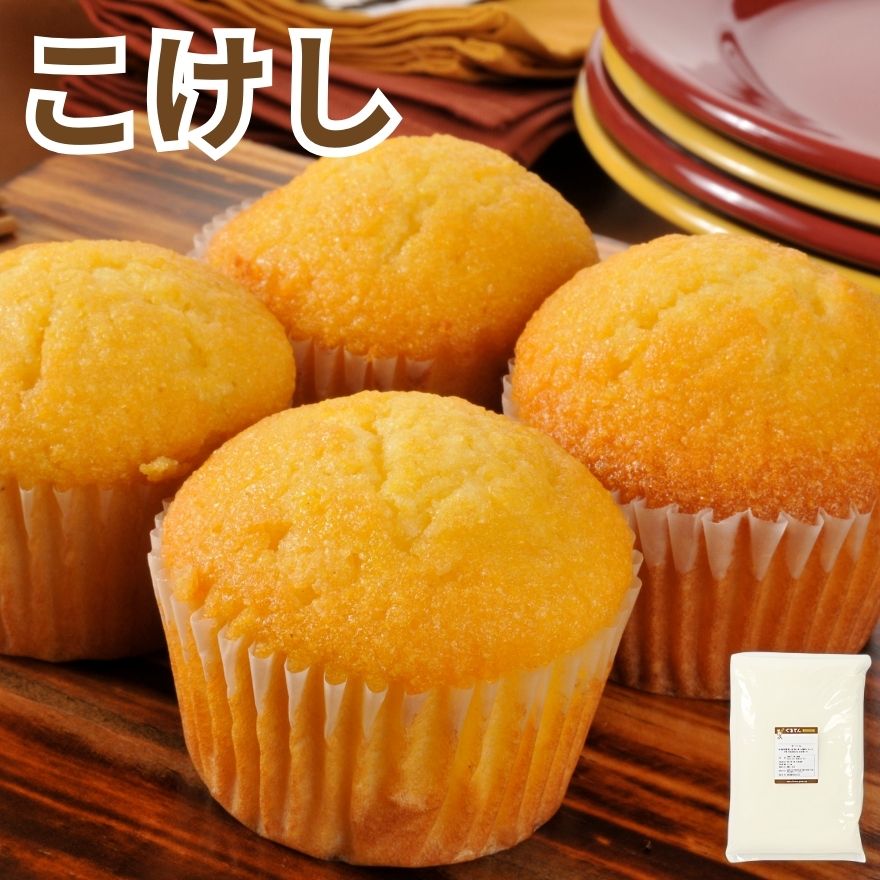 家庭用 国産 小麦粉 こけし 1kg 2.5kg 10kg セット商品 東日本産業 菓子用 薄力粉 コケシ 軟質小麦 ケーキ クッキー 手作り