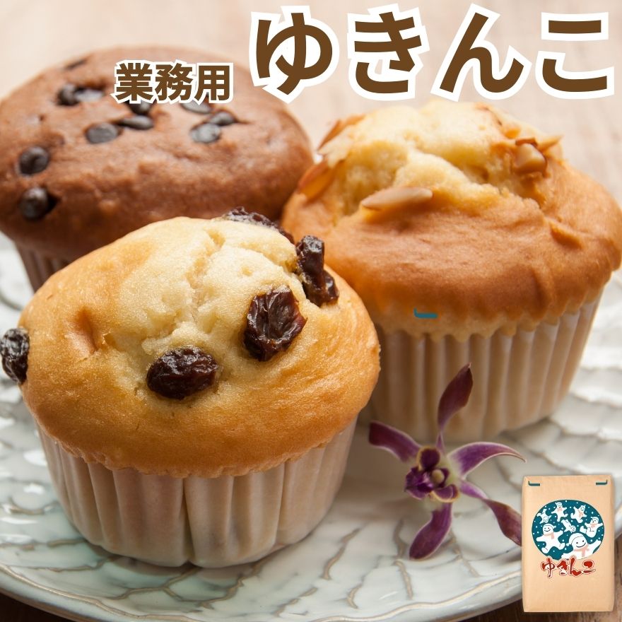 業務用 国産 小麦粉 ゆきんこ 25kg 横山製粉 北海道産 菓子用 薄力粉 送料無料 ユキンコ 雪 軟質小麦 ケーキ クッキー
