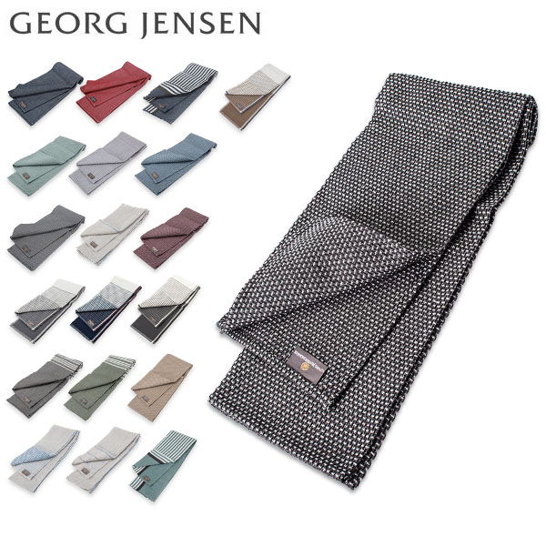 ジョージジェンセン ダマスク Georg Jensen Damask 大判 ティータオル キッチンタオル 80×50cm ジョージ・ジェンセン リネン コットン キッチンクロス ふきん 水切りかご [glv15] あす楽