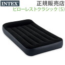 インテックス Intex エアーベッド ピローレストクラシック グレー 64145 TWIN シングル 電動 エアーマット エアベッド 寝具