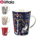 イッタラ iittala タイカ マグカップ 400mL 北欧 食器 キッチン Taika Mug マグ プレゼント