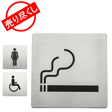 売り尽くし ザック Zack ピクトグラム INDICI サインプレート 表示プレート ステンレス おしゃれ ドアプレート Information Sign Stainless