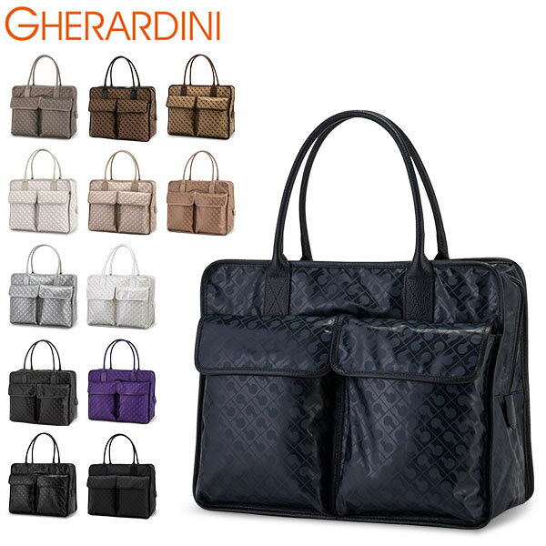 【GWもあす楽】ゲラルディーニ Gherardini トートバッグ SOFTY レディース ハンドバッグ 軽量 大人 女性 GH0200 ソフティ バッグ トート A4 通勤 ビジネス [glv15] 母の日 あす楽