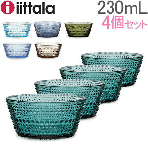 イッタラ iittala カステヘルミ ボウル 230mL 4個セット 北欧 ガラス Kastehelmi Bowl フィンランド インテリア 食器 キッチン 食洗器対応