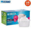 \GWも毎日配送ですぐに届く/ ブリタ Brita マクストラプロ カートリッジ 6個セット 1032367 Maxtra Pro Pack 6 浄水器 整水器...