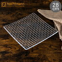Nachtmann ナハトマン ダンシングスター ボサノバ 81398 スクエアプレート 28cm