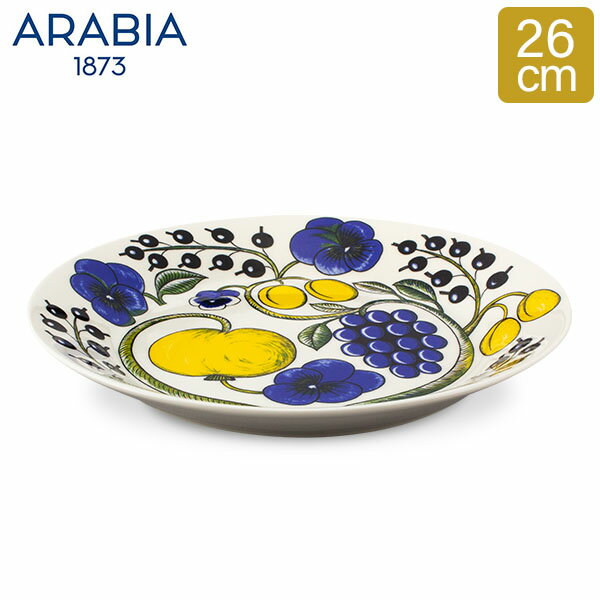 アラビア Arabia 皿 26cm パラティッシ プレート フラット Paratiisi Plate Flat Coloured 中皿 食器 磁器 北欧 1005586 6411800089401のサムネイル