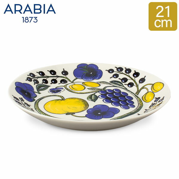 アラビア Arabia 皿 21cm パラティッシ プレート フラット Paratiisi Plate Flat Coloured 中皿 食器 磁器 北欧 1005588 6411800089418のサムネイル